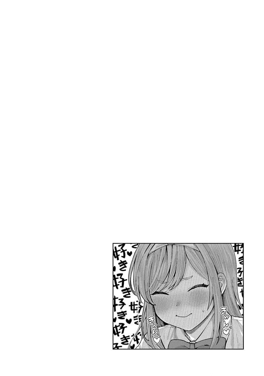 《同桌的信国同学好像喜欢我》漫画最新章节第6话免费下拉式在线观看章节第【16】张图片