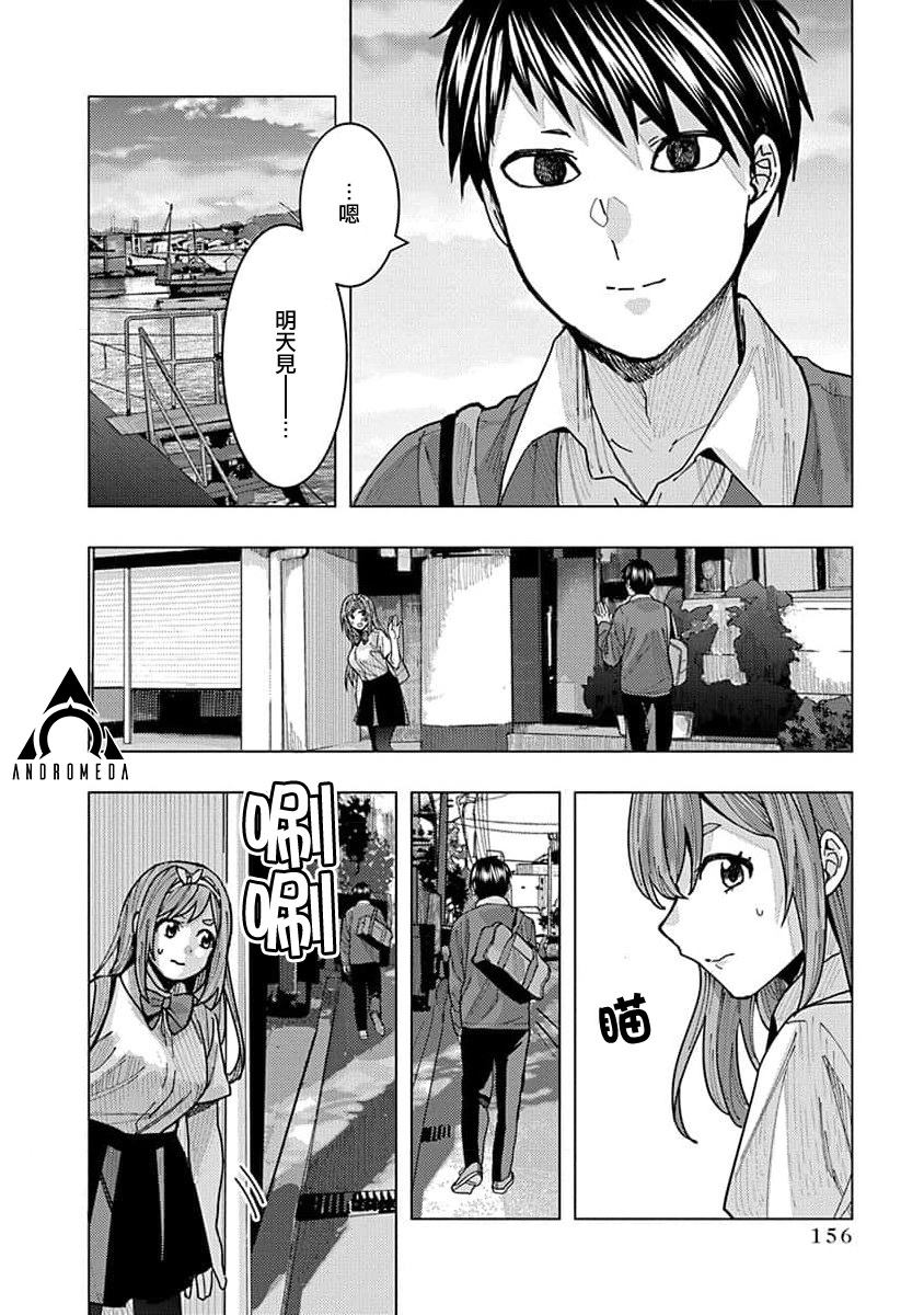 《同桌的信国同学好像喜欢我》漫画最新章节第10话免费下拉式在线观看章节第【11】张图片