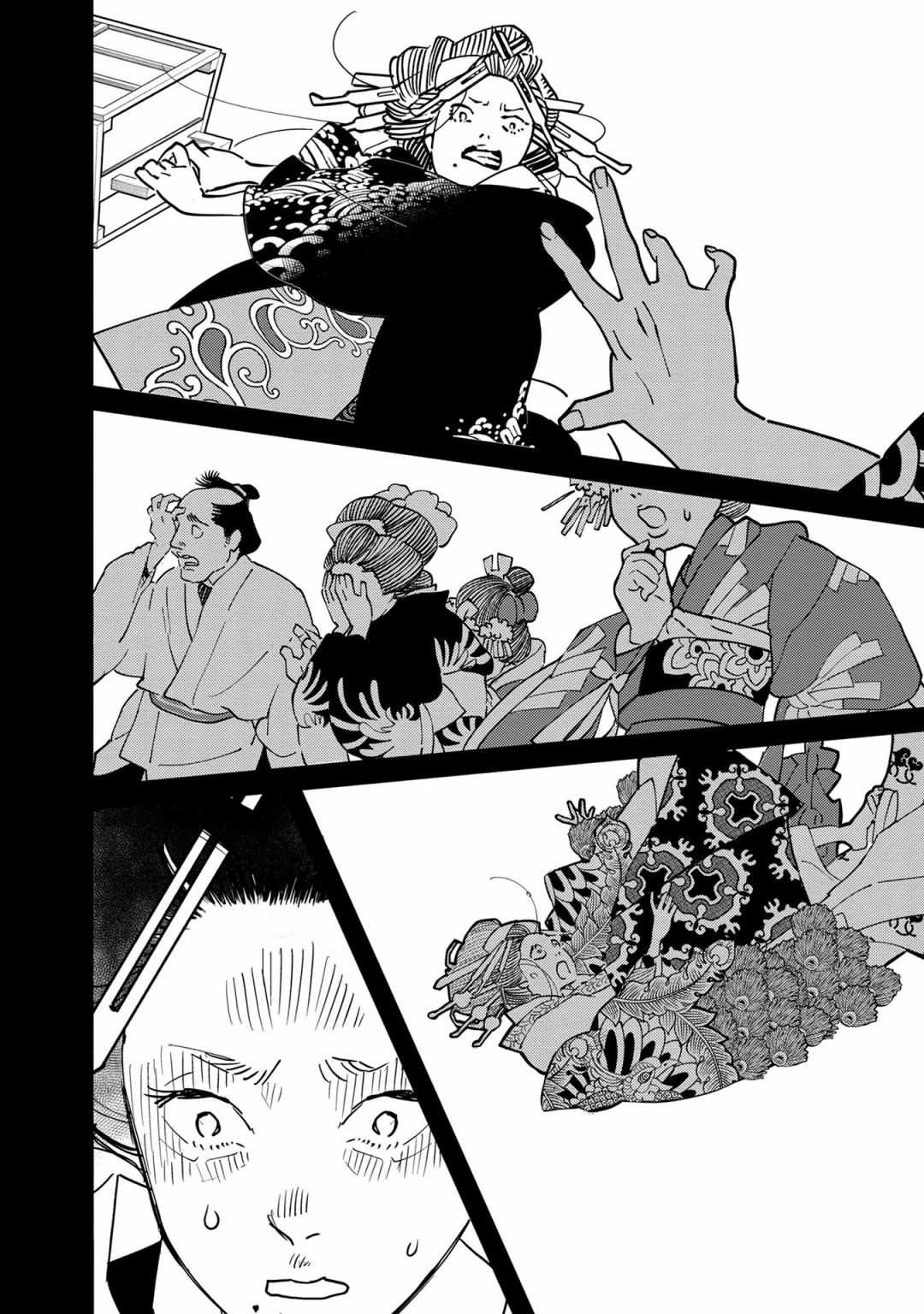 《小青的生计》漫画最新章节第6话免费下拉式在线观看章节第【24】张图片