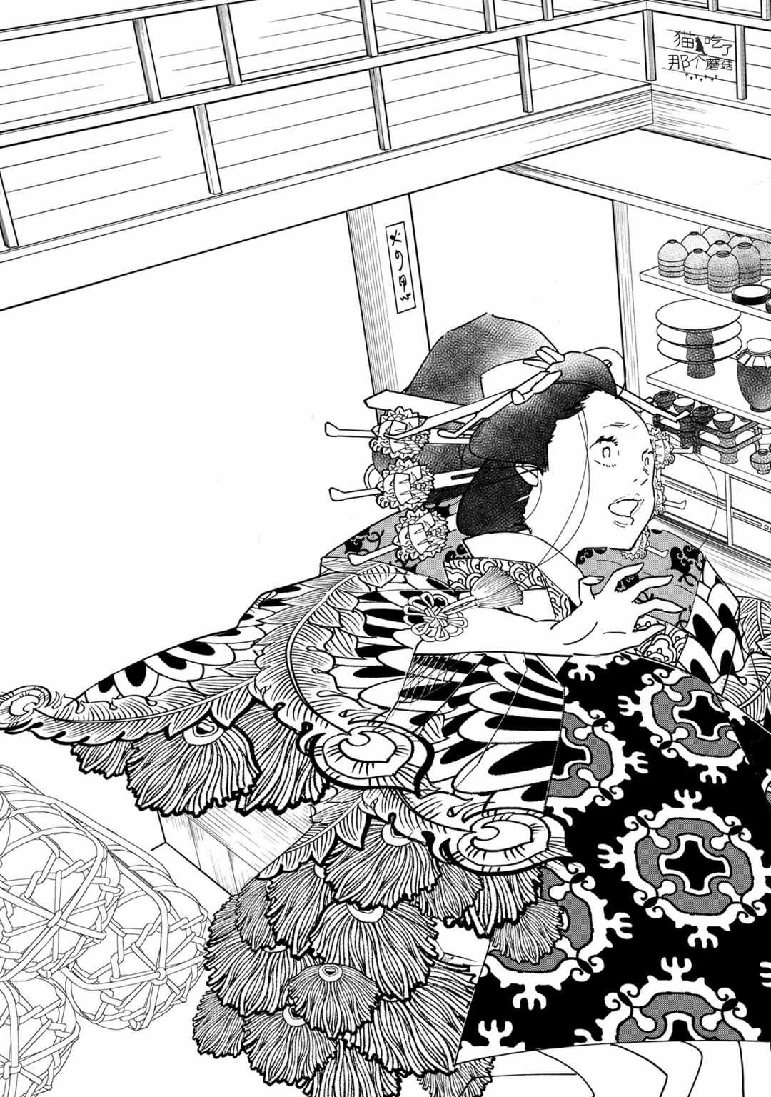 《小青的生计》漫画最新章节第6话免费下拉式在线观看章节第【23】张图片