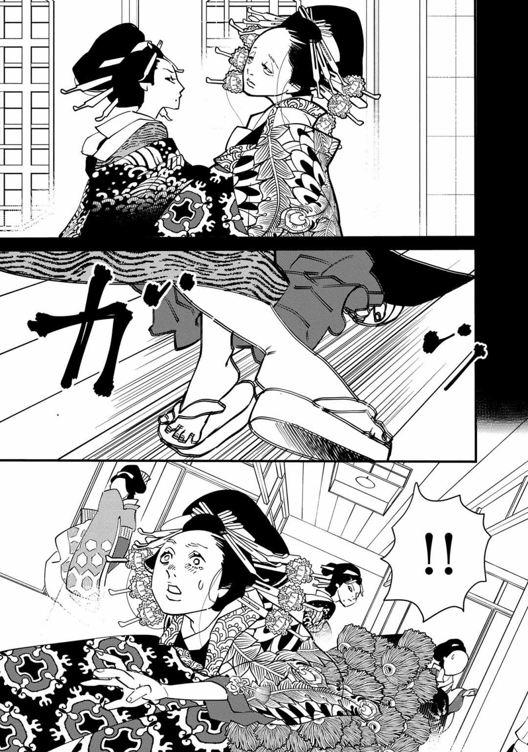 《小青的生计》漫画最新章节第6话免费下拉式在线观看章节第【17】张图片