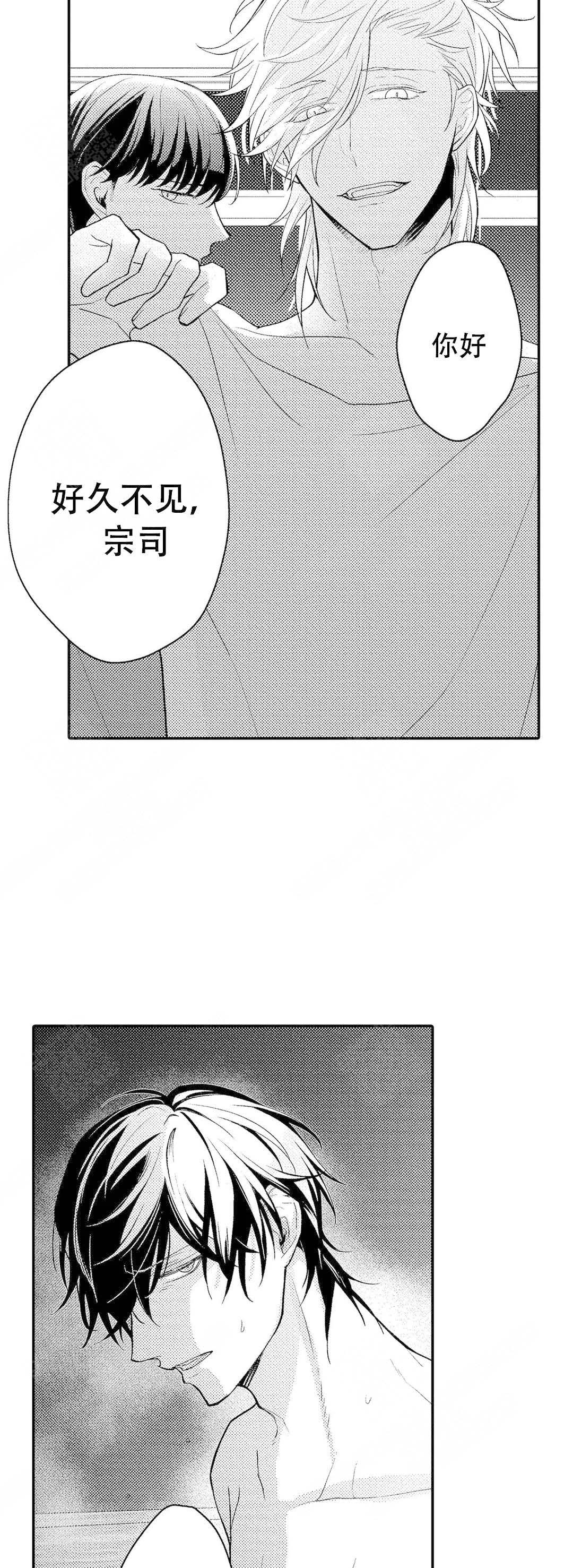 《欧米伽不谈爱情》漫画最新章节第9话免费下拉式在线观看章节第【25】张图片