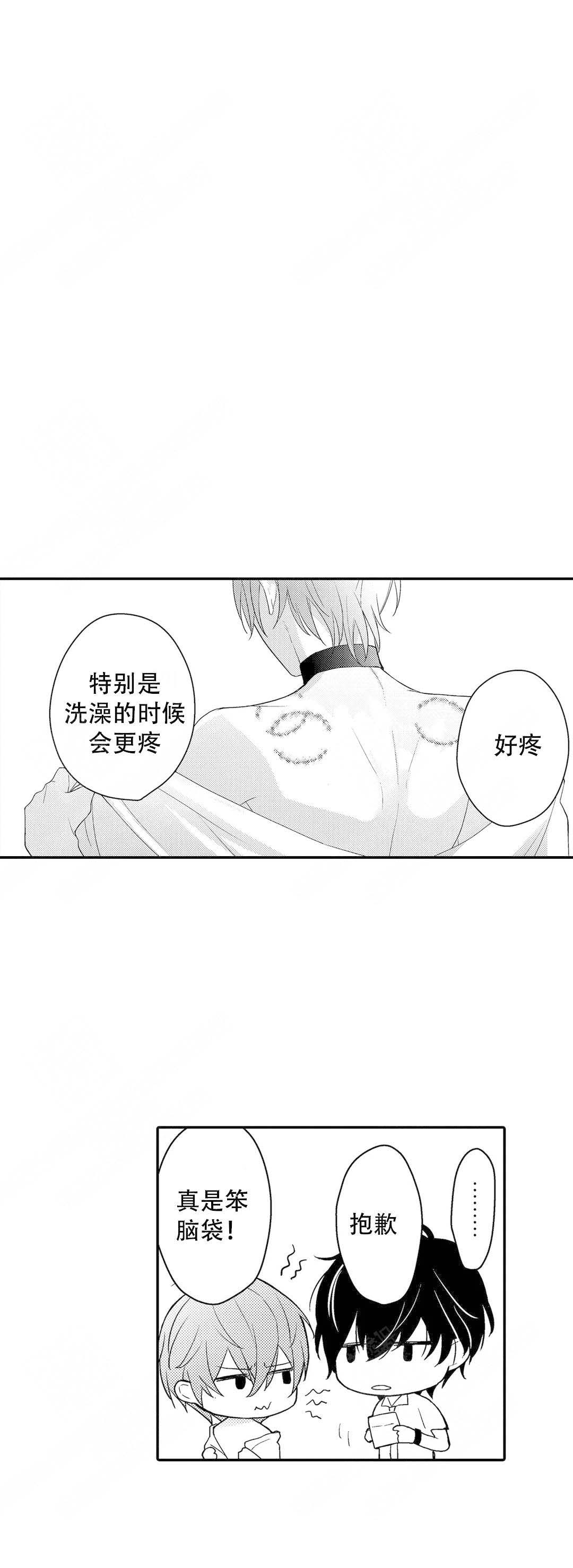 《欧米伽不谈爱情》漫画最新章节第23话免费下拉式在线观看章节第【35】张图片