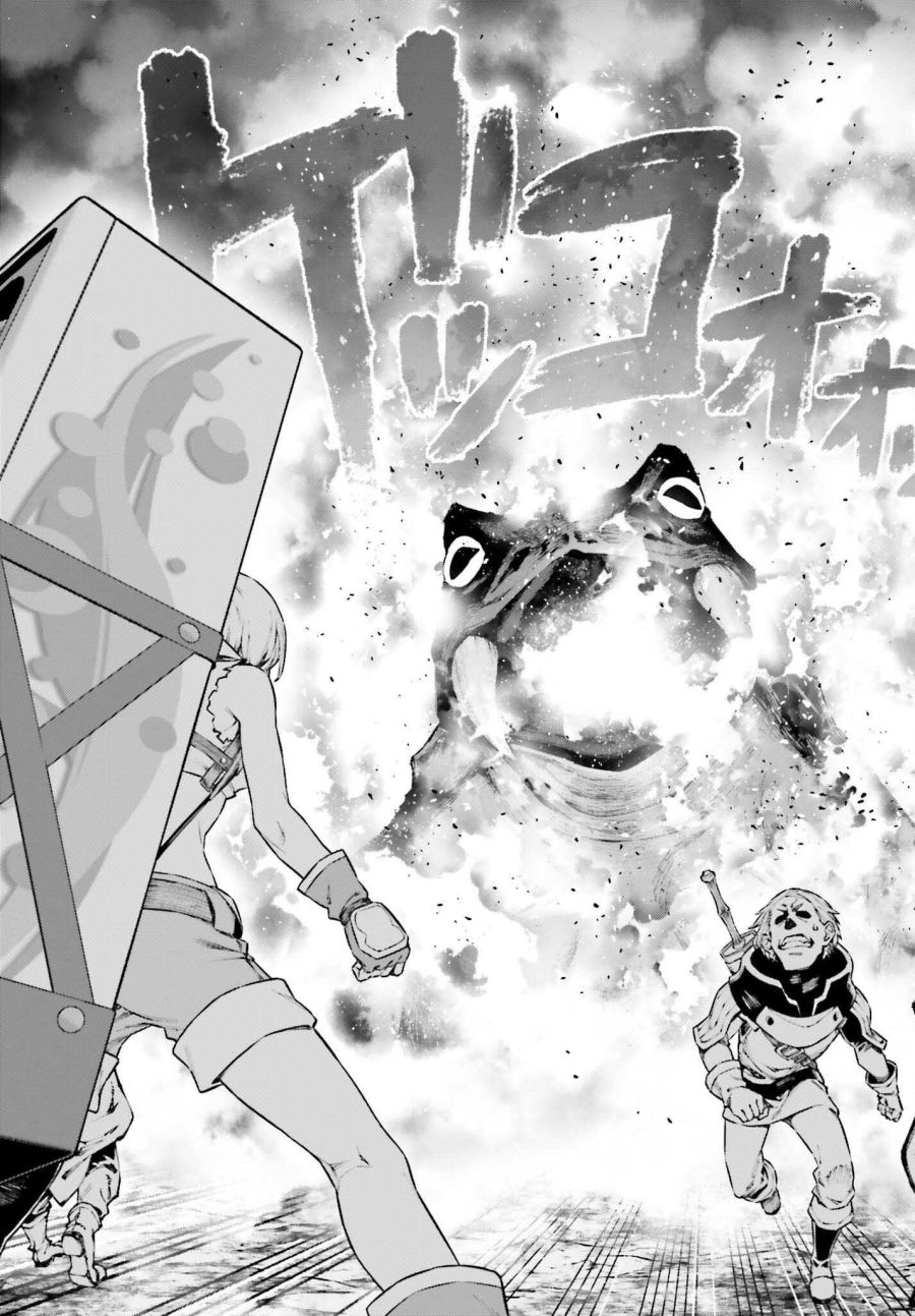 《转生成自动贩卖机的我今天也在迷宫徘徊》漫画最新章节第6话免费下拉式在线观看章节第【15】张图片