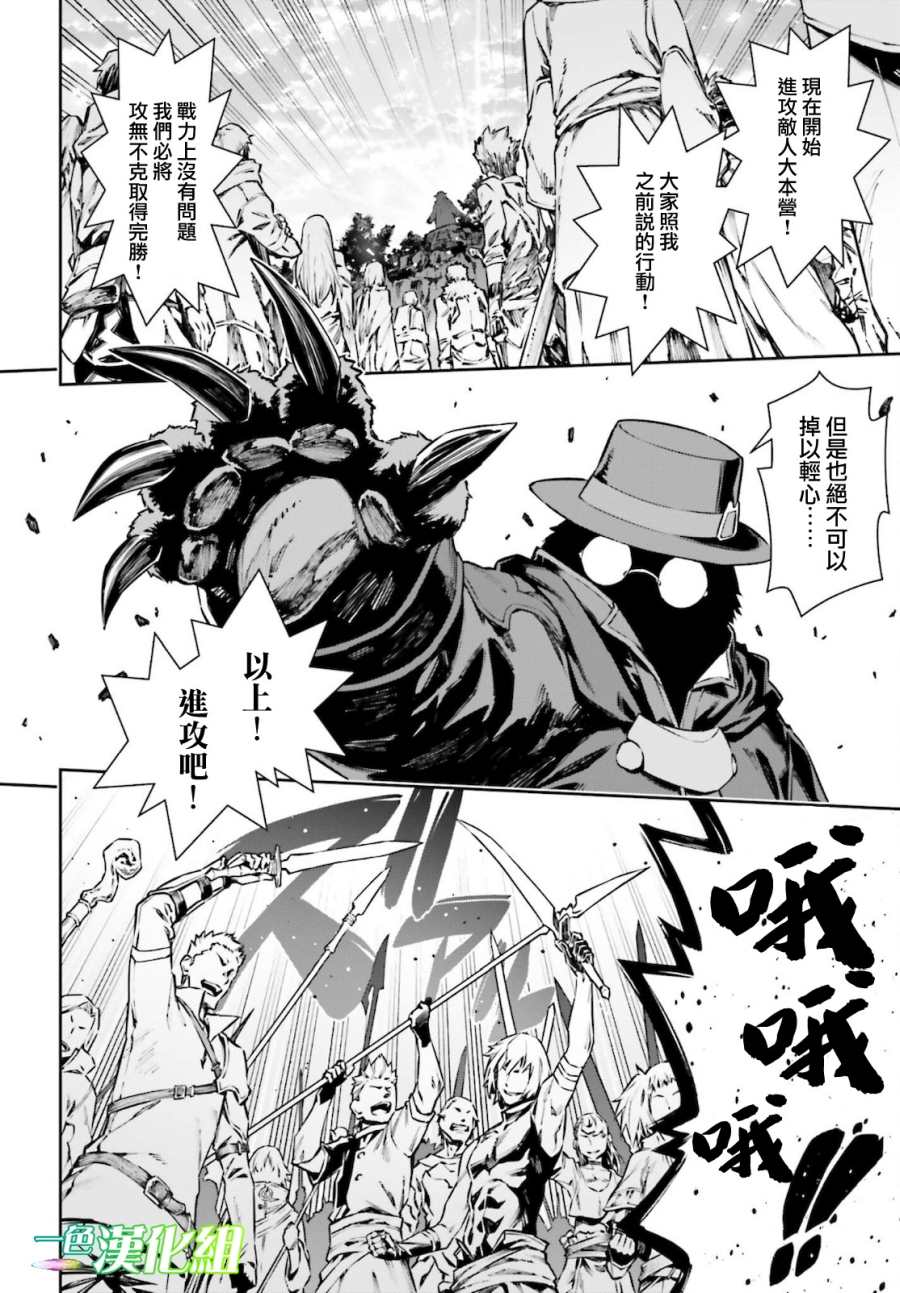 《转生成自动贩卖机的我今天也在迷宫徘徊》漫画最新章节第4话免费下拉式在线观看章节第【6】张图片