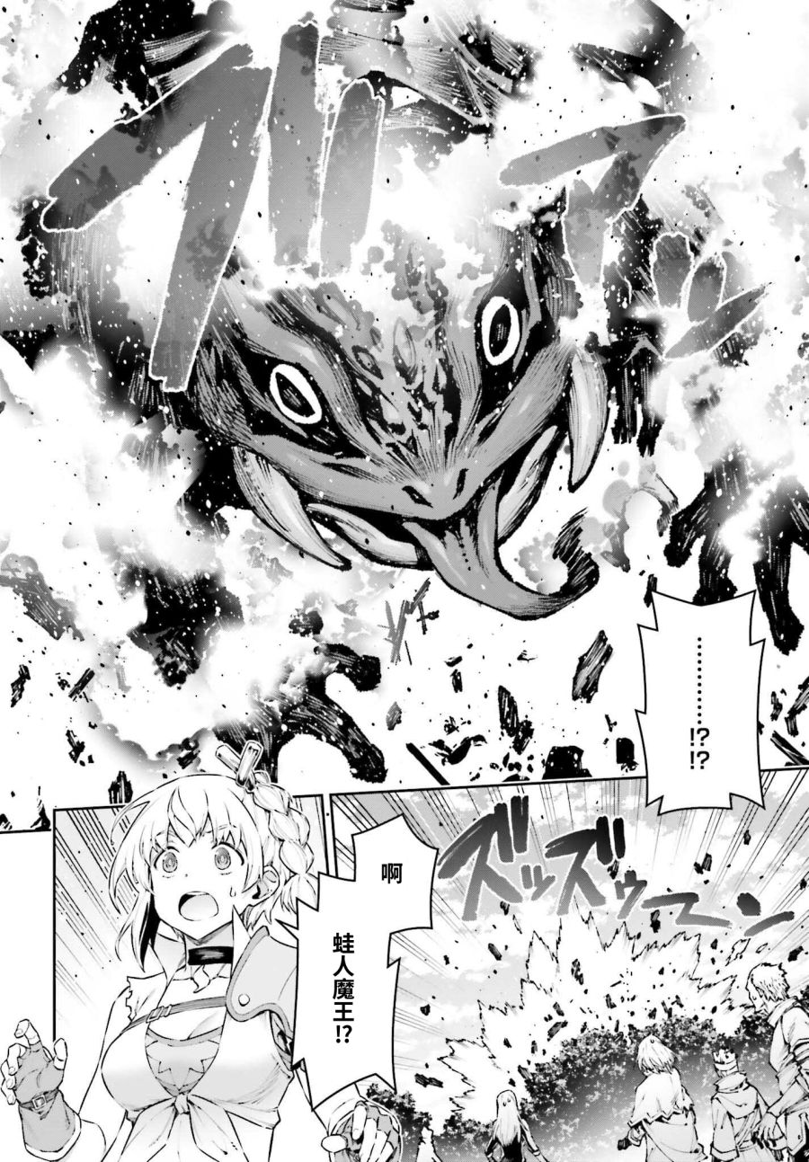 《转生成自动贩卖机的我今天也在迷宫徘徊》漫画最新章节第6话免费下拉式在线观看章节第【10】张图片