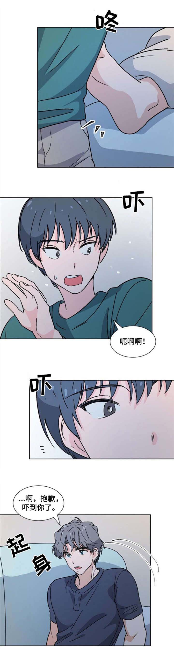 《以身抵租》漫画最新章节第20话免费下拉式在线观看章节第【9】张图片