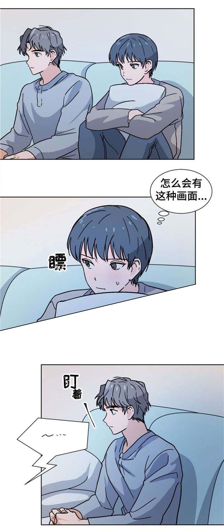 《以身抵租》漫画最新章节第24话免费下拉式在线观看章节第【9】张图片