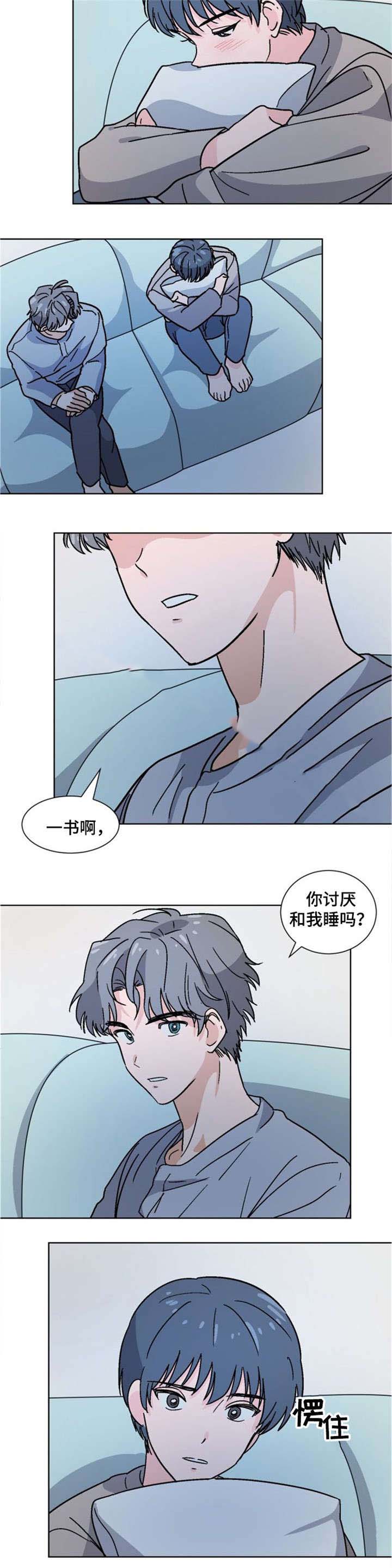 《以身抵租》漫画最新章节第24话免费下拉式在线观看章节第【15】张图片