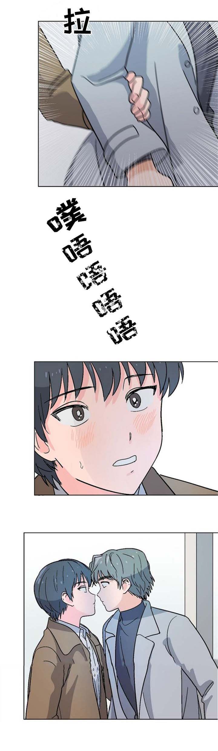 《以身抵租》漫画最新章节第14话免费下拉式在线观看章节第【7】张图片