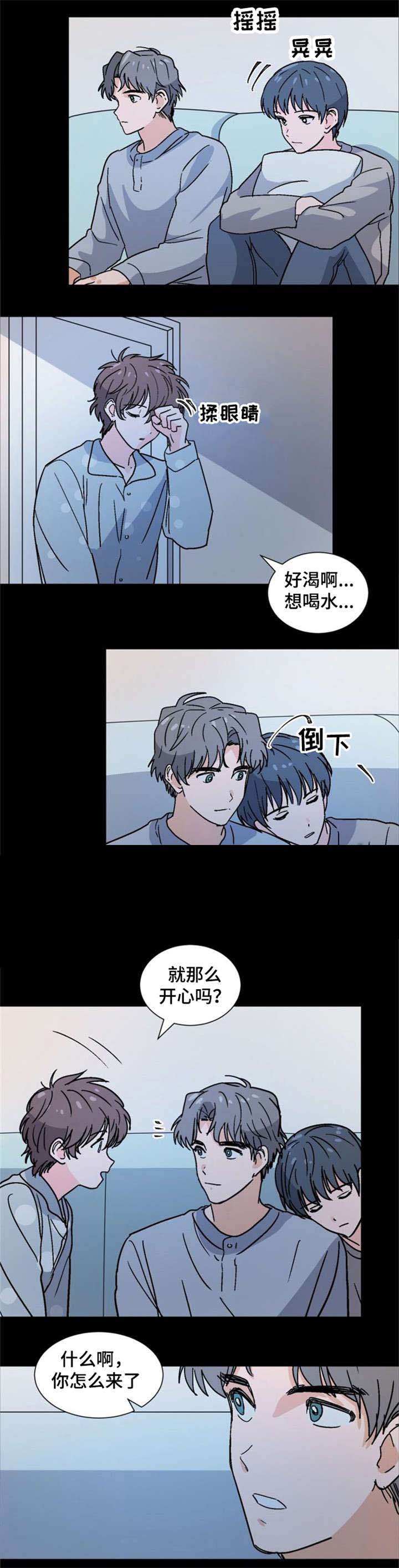 《以身抵租》漫画最新章节第28话免费下拉式在线观看章节第【3】张图片