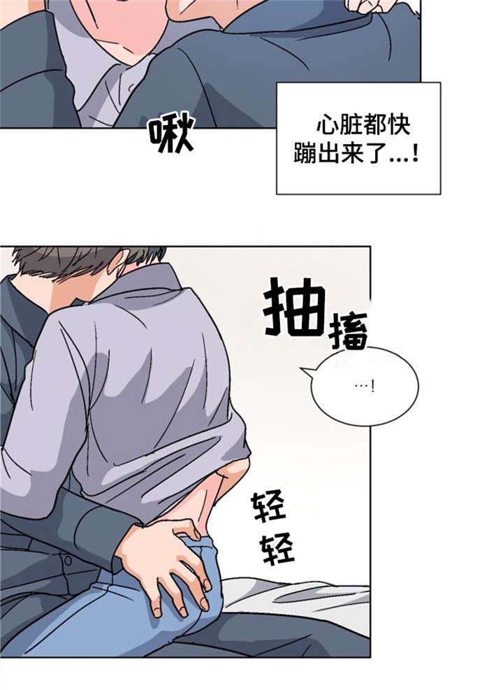 《以身抵租》漫画最新章节第13话免费下拉式在线观看章节第【3】张图片