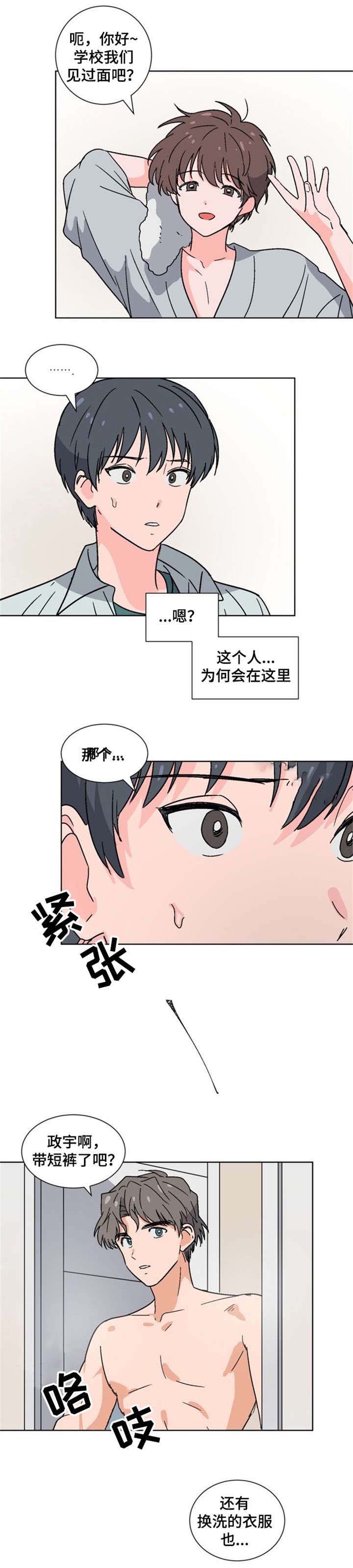 《以身抵租》漫画最新章节第19话免费下拉式在线观看章节第【11】张图片