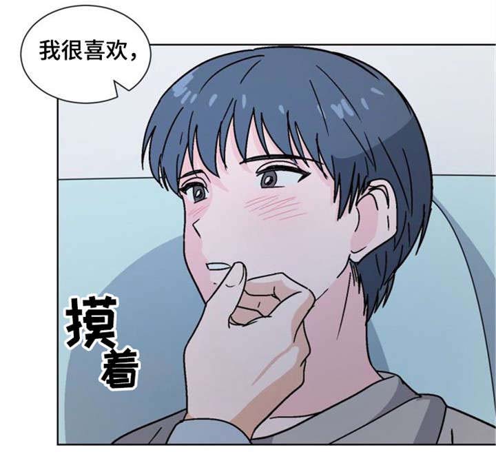 《以身抵租》漫画最新章节第26话免费下拉式在线观看章节第【3】张图片