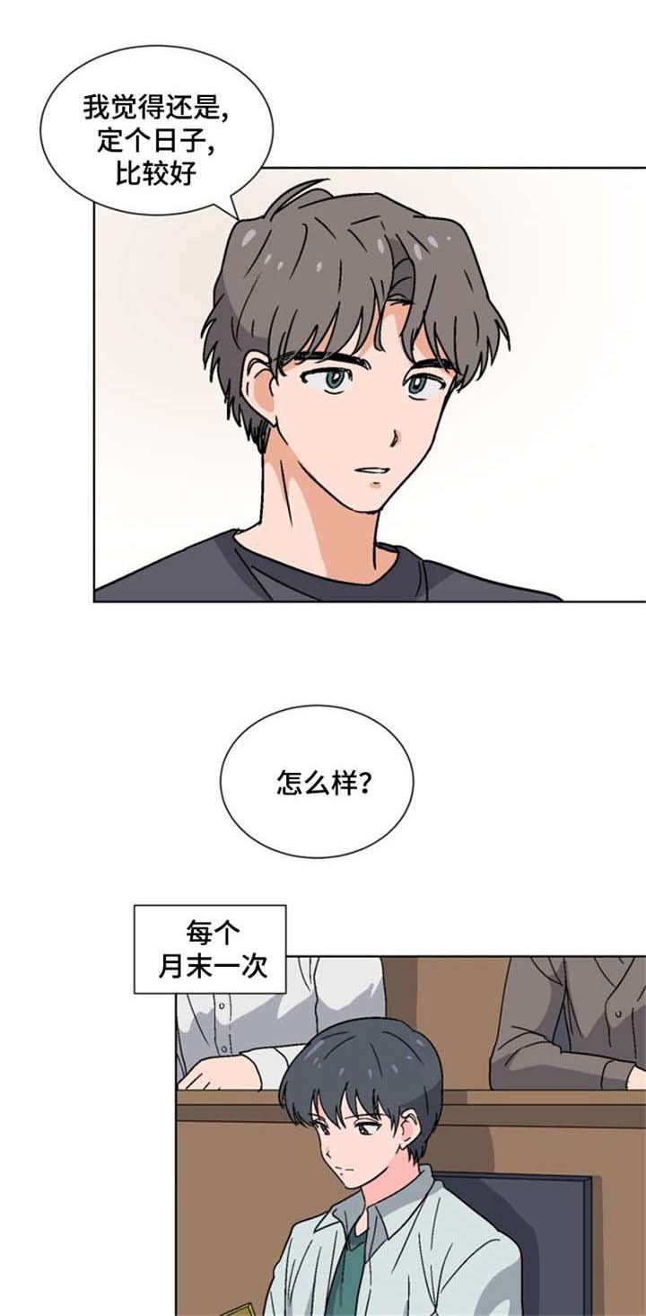 《以身抵租》漫画最新章节第18话免费下拉式在线观看章节第【9】张图片