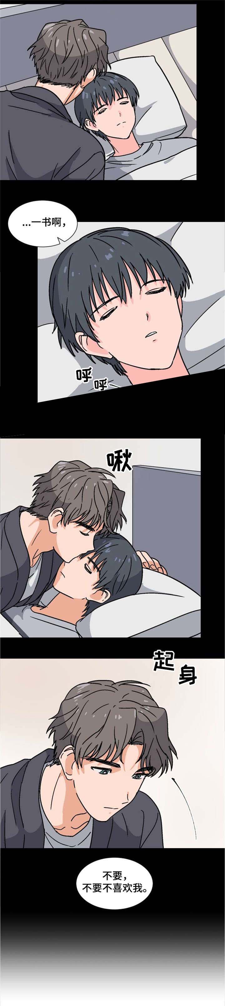 《以身抵租》漫画最新章节第25话免费下拉式在线观看章节第【13】张图片