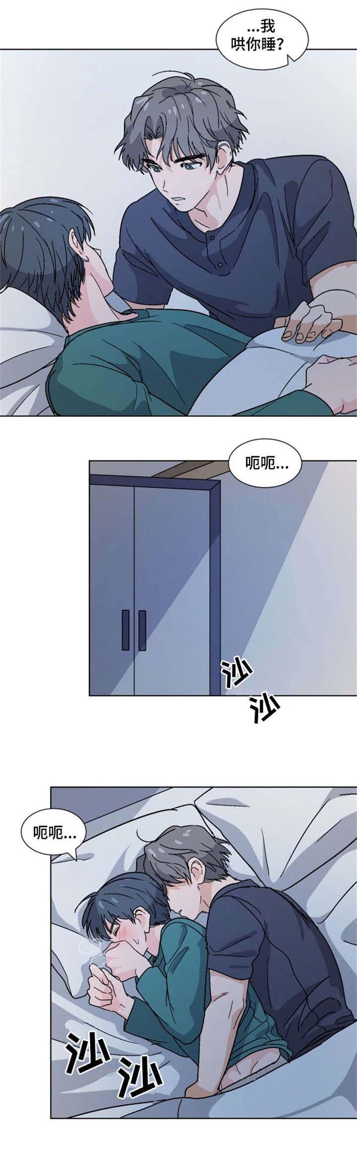 《以身抵租》漫画最新章节第21话免费下拉式在线观看章节第【5】张图片