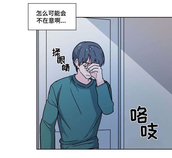 《以身抵租》漫画最新章节第20话免费下拉式在线观看章节第【7】张图片