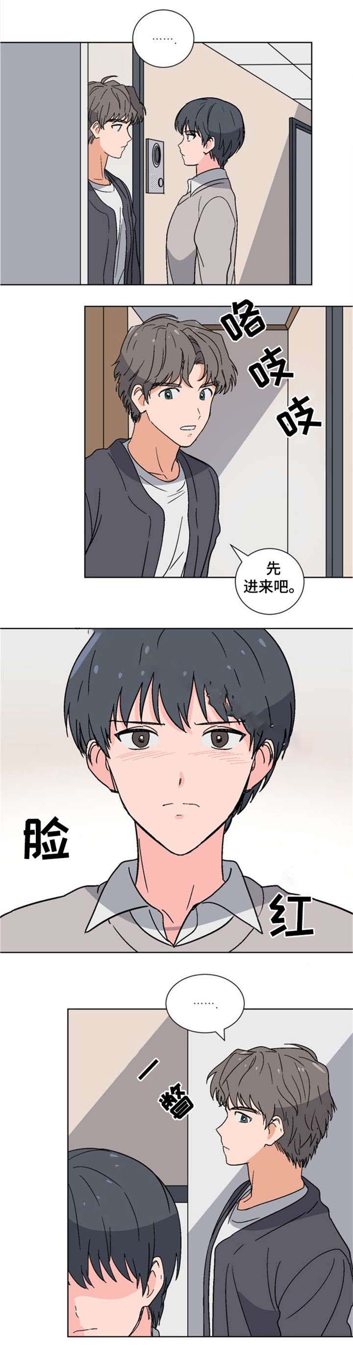 《以身抵租》漫画最新章节第10话免费下拉式在线观看章节第【11】张图片