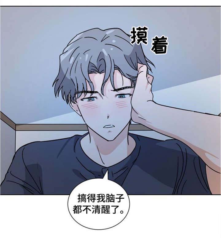 《以身抵租》漫画最新章节第22话免费下拉式在线观看章节第【9】张图片