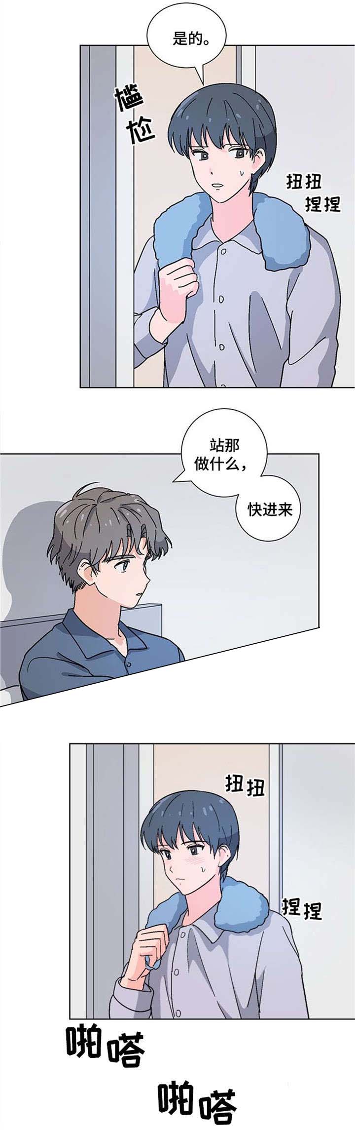 《以身抵租》漫画最新章节第12话免费下拉式在线观看章节第【13】张图片