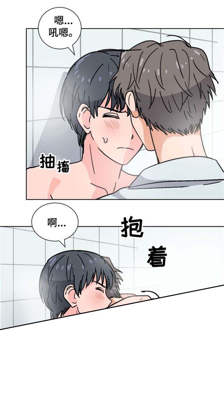 《以身抵租》漫画最新章节第27话免费下拉式在线观看章节第【15】张图片