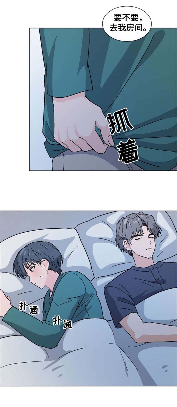 《以身抵租》漫画最新章节第20话免费下拉式在线观看章节第【15】张图片