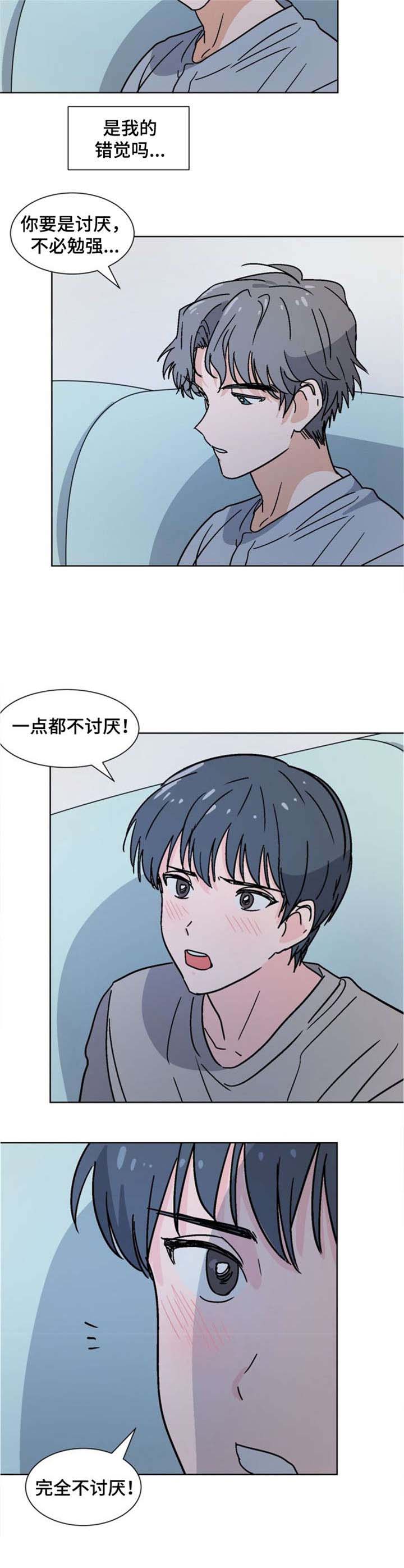 《以身抵租》漫画最新章节第25话免费下拉式在线观看章节第【3】张图片