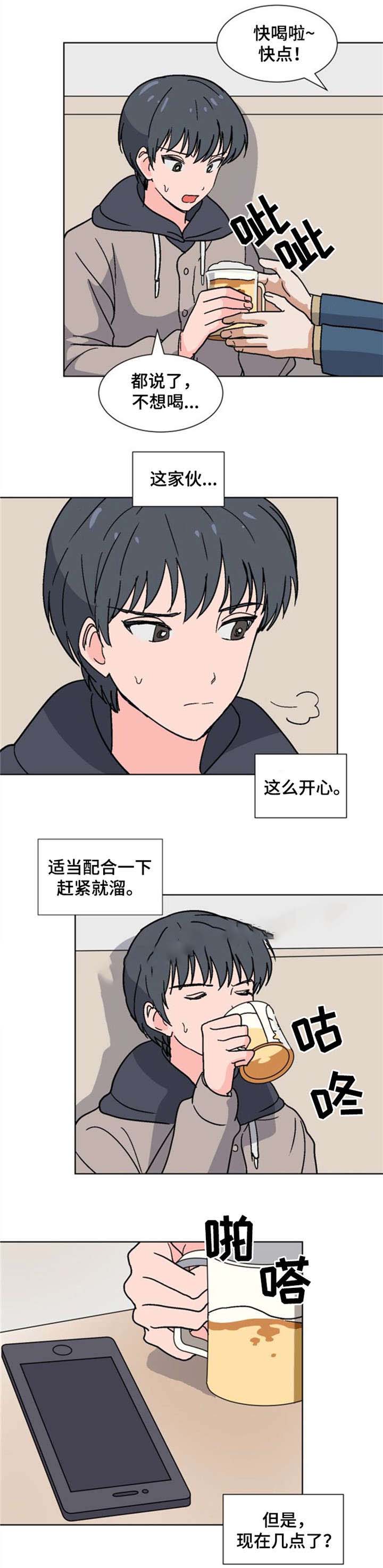 《以身抵租》漫画最新章节第16话免费下拉式在线观看章节第【11】张图片