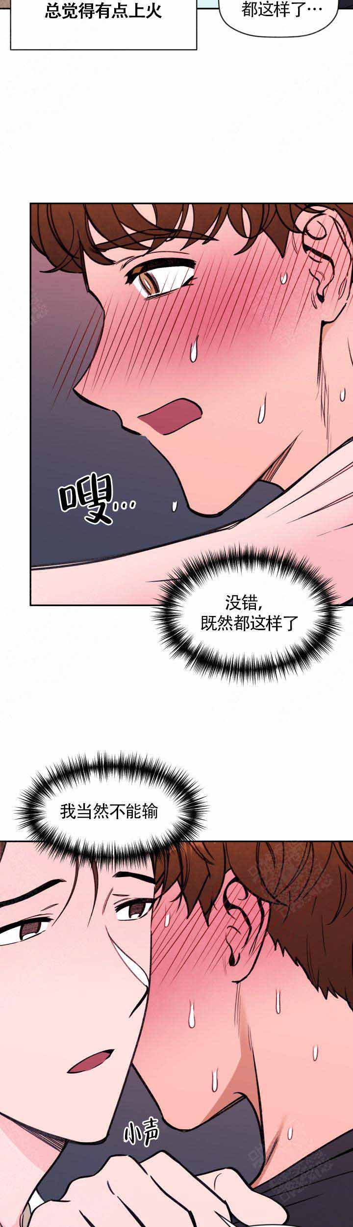 《身体解决方案》漫画最新章节第7话免费下拉式在线观看章节第【10】张图片