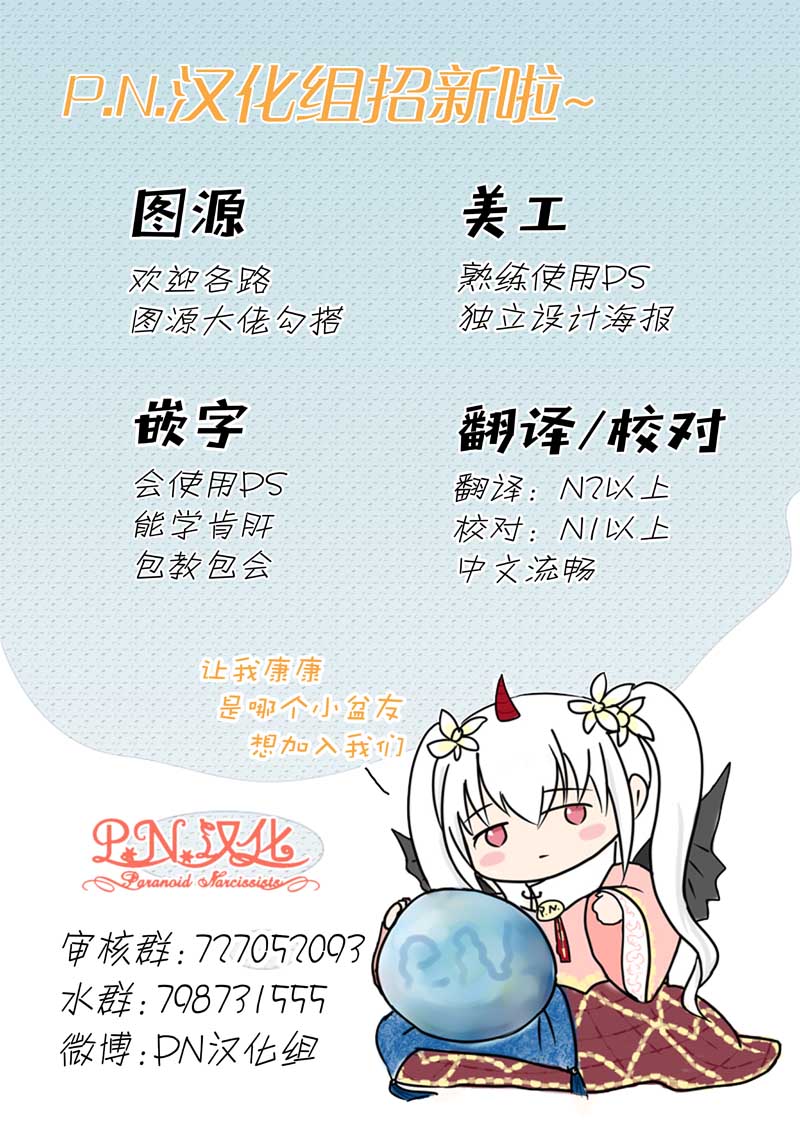 《猫耳女仆和少年王子~恋上暗杀目标的王子殿下~》漫画最新章节第3.4话免费下拉式在线观看章节第【8】张图片