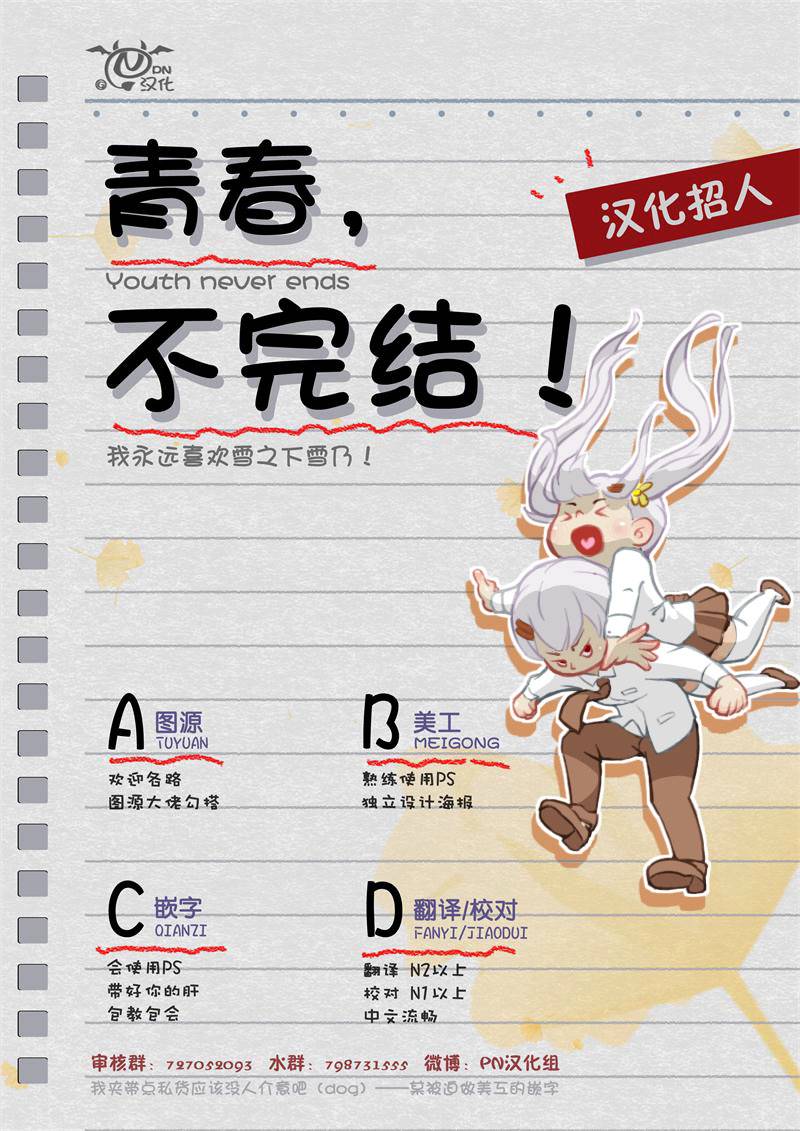 《猫耳女仆和少年王子~恋上暗杀目标的王子殿下~》漫画最新章节第4.3话免费下拉式在线观看章节第【12】张图片