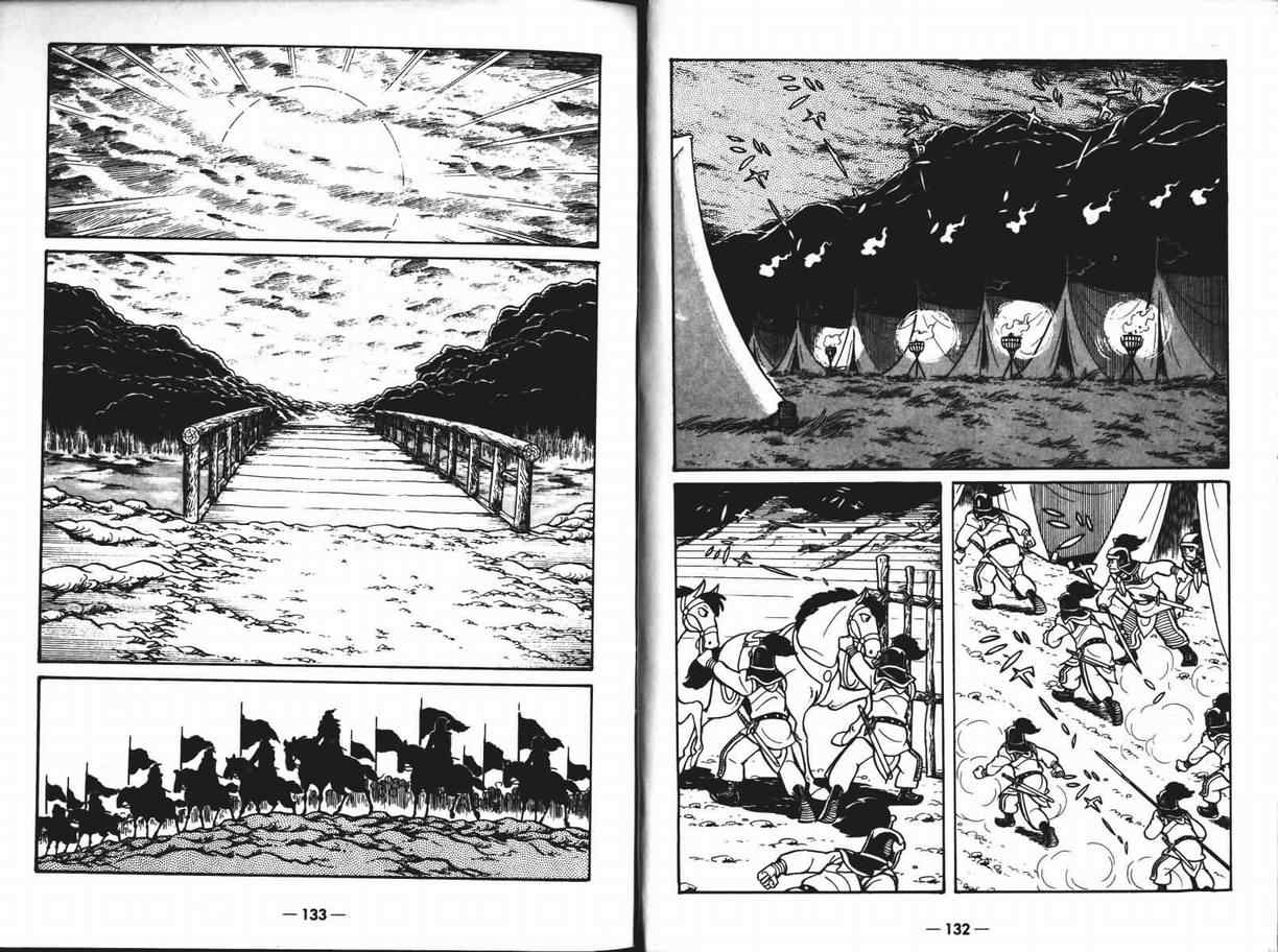 《三国志》漫画最新章节第6卷免费下拉式在线观看章节第【66】张图片