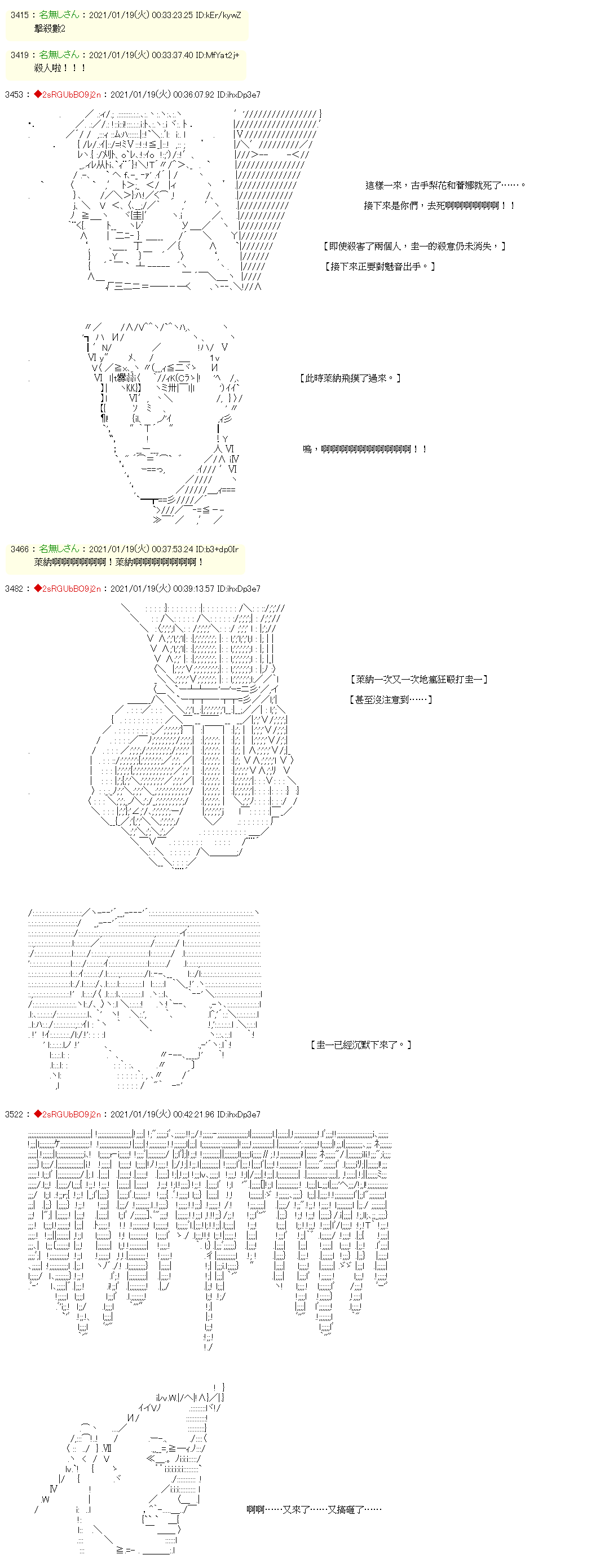《莱纳鸣泣之时》漫画最新章节第4话免费下拉式在线观看章节第【15】张图片