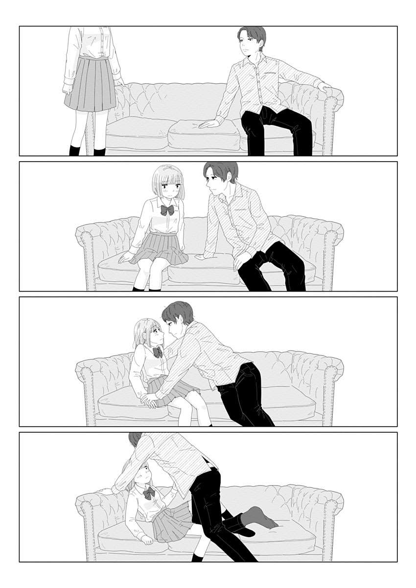 《世界末日与你同在。》漫画最新章节第4话免费下拉式在线观看章节第【10】张图片