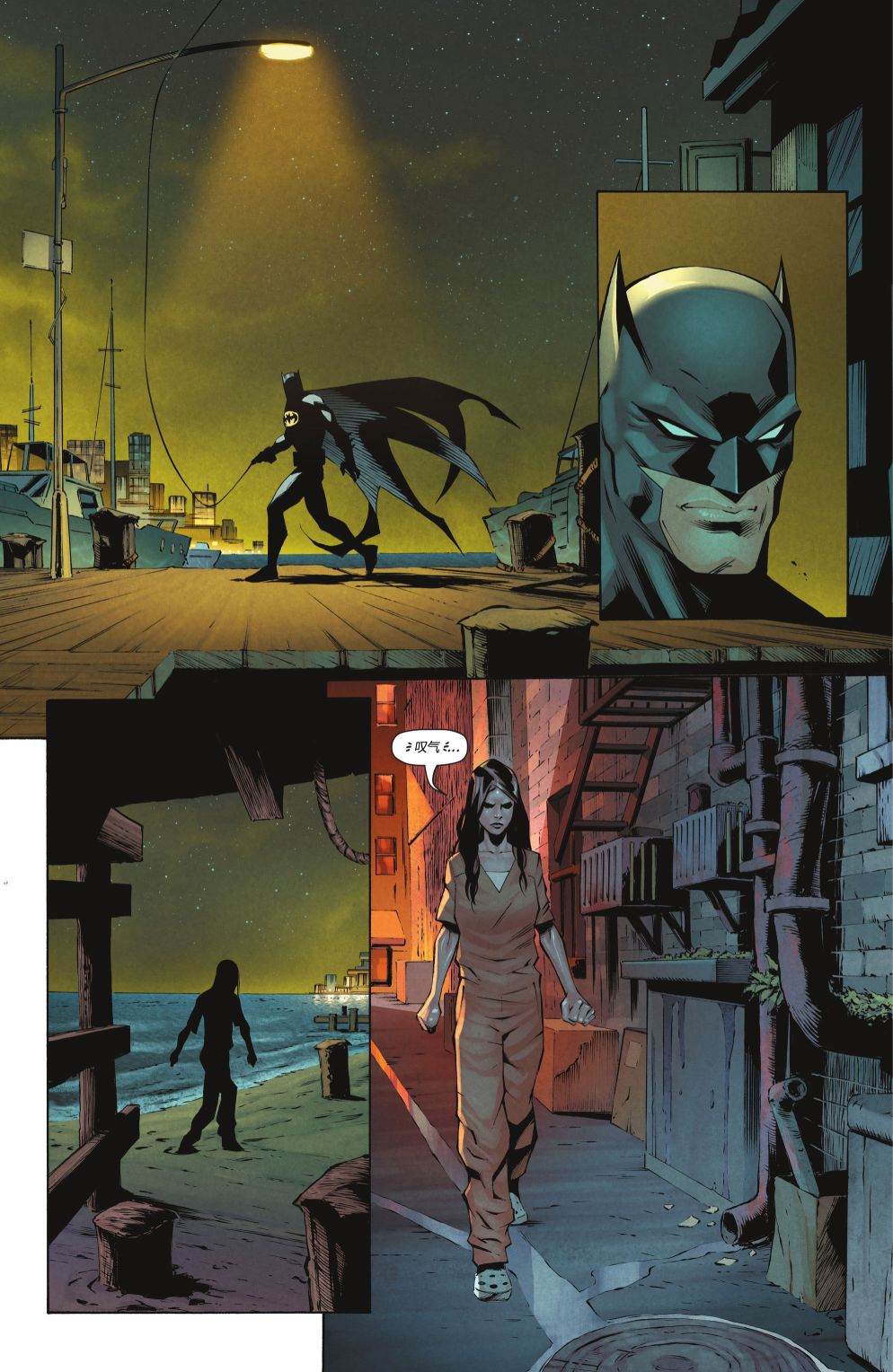 《罗宾》漫画最新章节第15话免费下拉式在线观看章节第【17】张图片