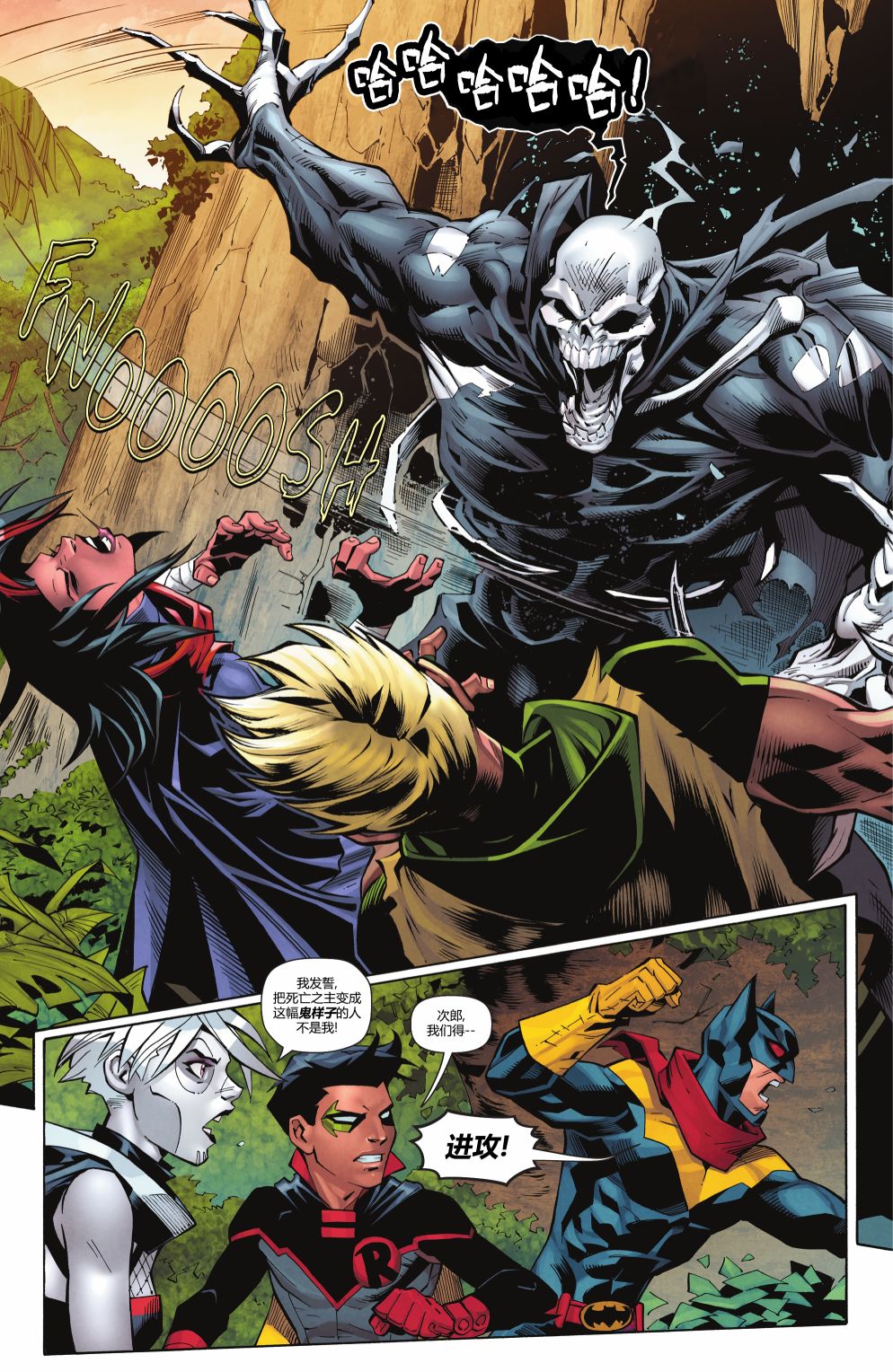 《罗宾》漫画最新章节第17话免费下拉式在线观看章节第【9】张图片