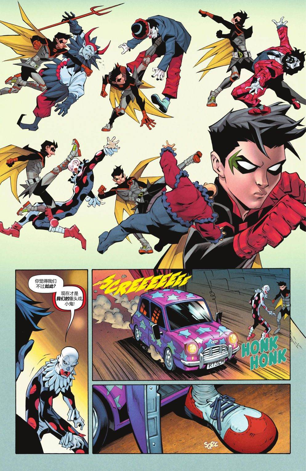 《罗宾》漫画最新章节第15话免费下拉式在线观看章节第【7】张图片