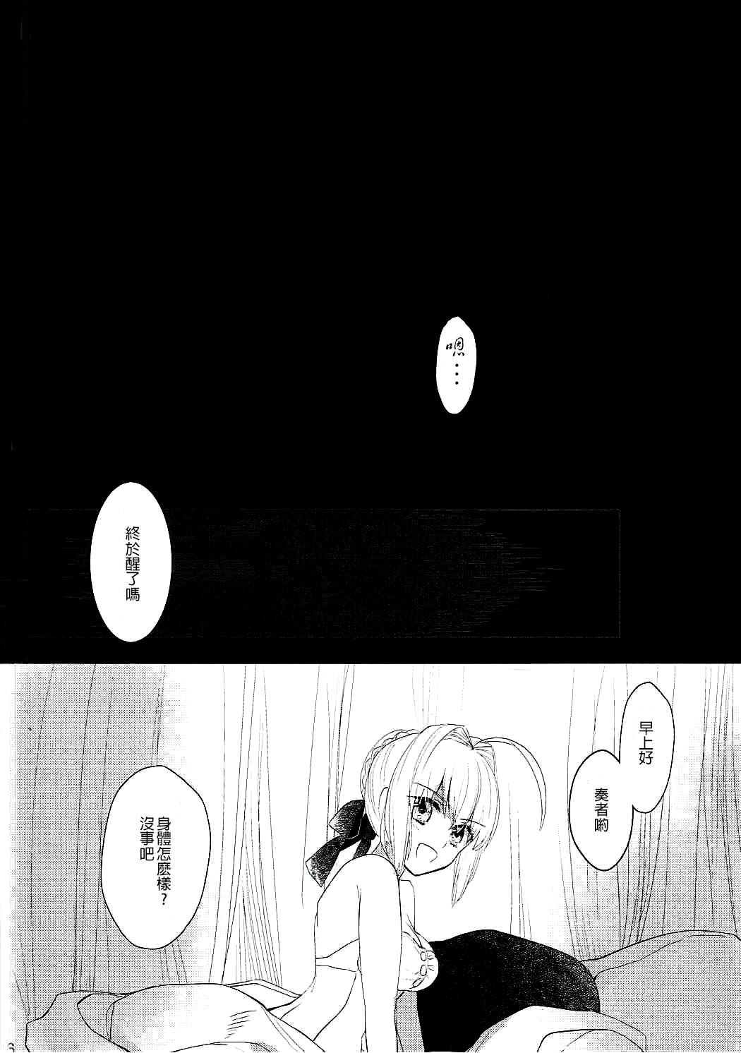 《逆转paradox》漫画最新章节短篇免费下拉式在线观看章节第【26】张图片