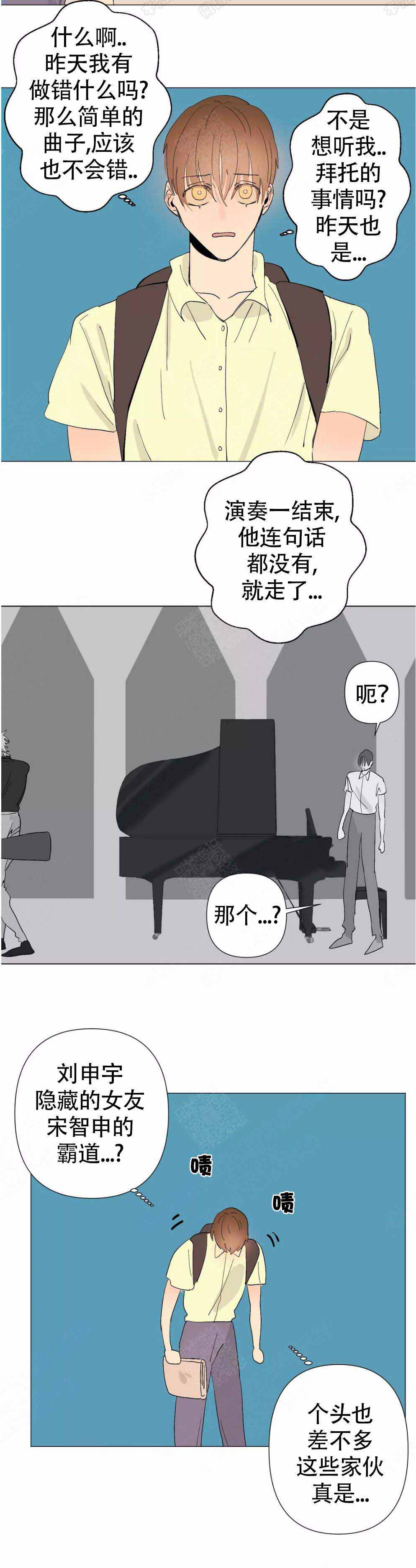 《缺爱症》漫画最新章节第11话免费下拉式在线观看章节第【17】张图片