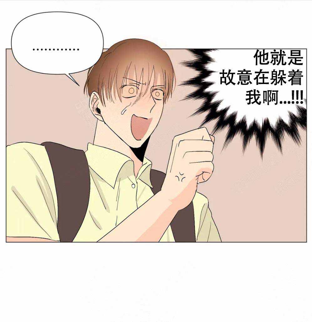 《缺爱症》漫画最新章节第11话免费下拉式在线观看章节第【21】张图片