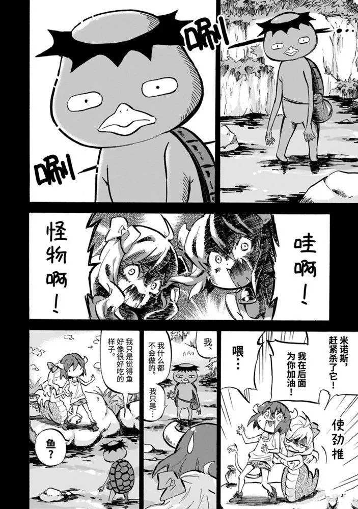 《邪神与厨二病少女》漫画最新章节第177话 来自日出之国的河童免费下拉式在线观看章节第【4】张图片