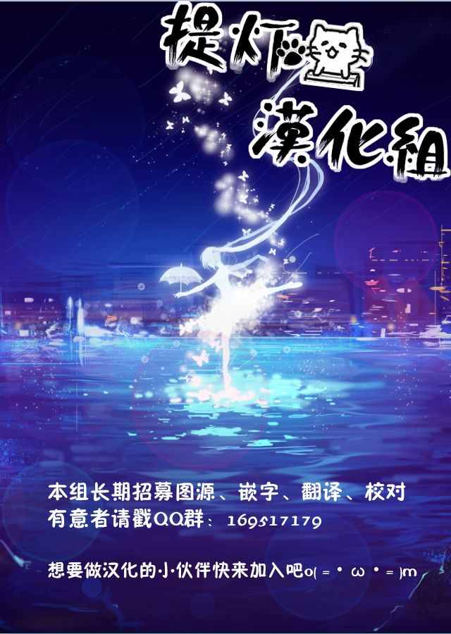 《邪神与厨二病少女》漫画最新章节第57话免费下拉式在线观看章节第【11】张图片