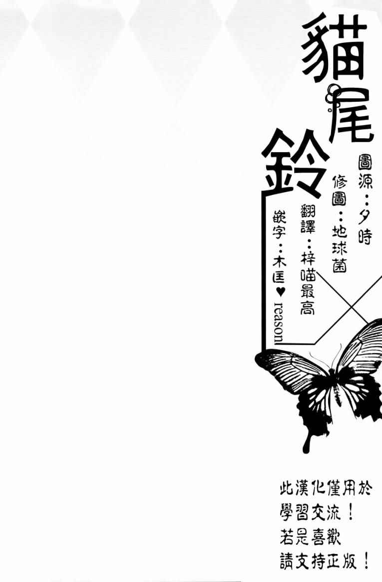 《吸血鬼酱×后辈酱》漫画最新章节吸血鬼酱后辈酱 番外篇免费下拉式在线观看章节第【3】张图片