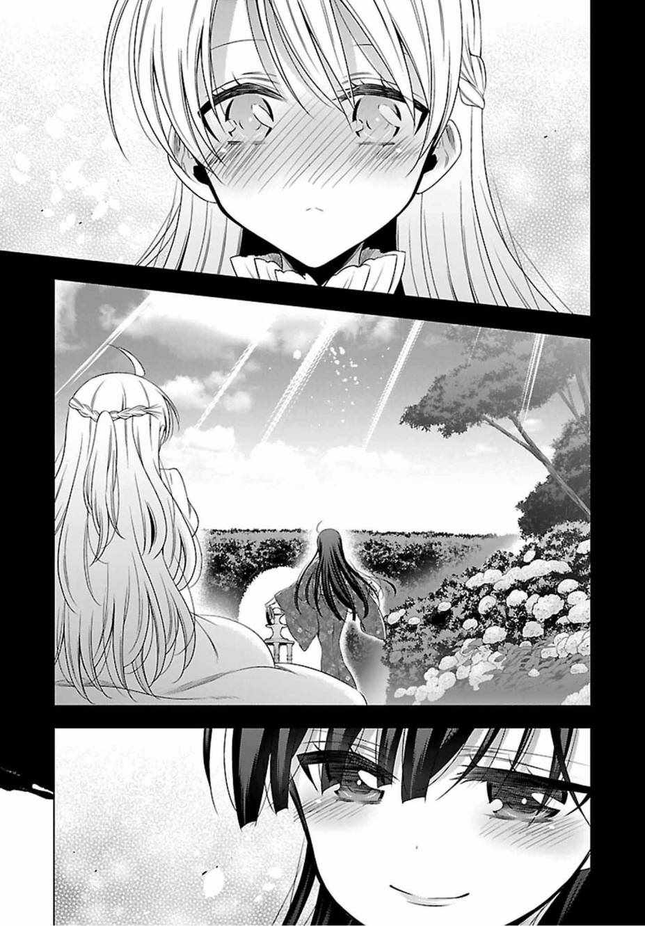 《吸血鬼酱×后辈酱》漫画最新章节第13话免费下拉式在线观看章节第【17】张图片