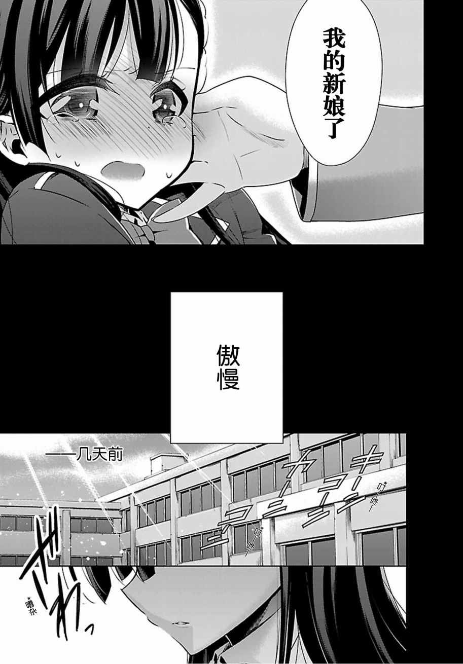 《吸血鬼酱×后辈酱》漫画最新章节第1话免费下拉式在线观看章节第【5】张图片