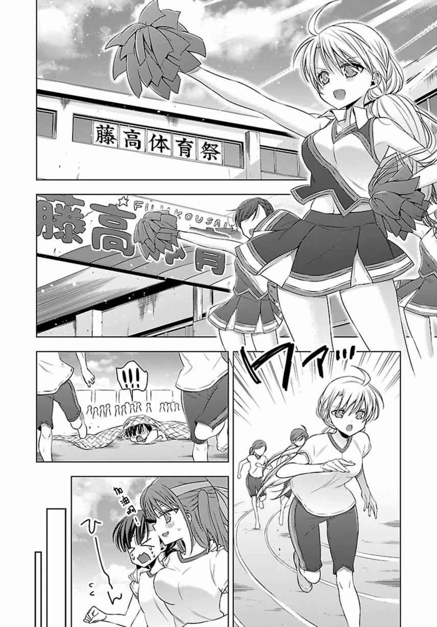 《吸血鬼酱×后辈酱》漫画最新章节第10话免费下拉式在线观看章节第【6】张图片