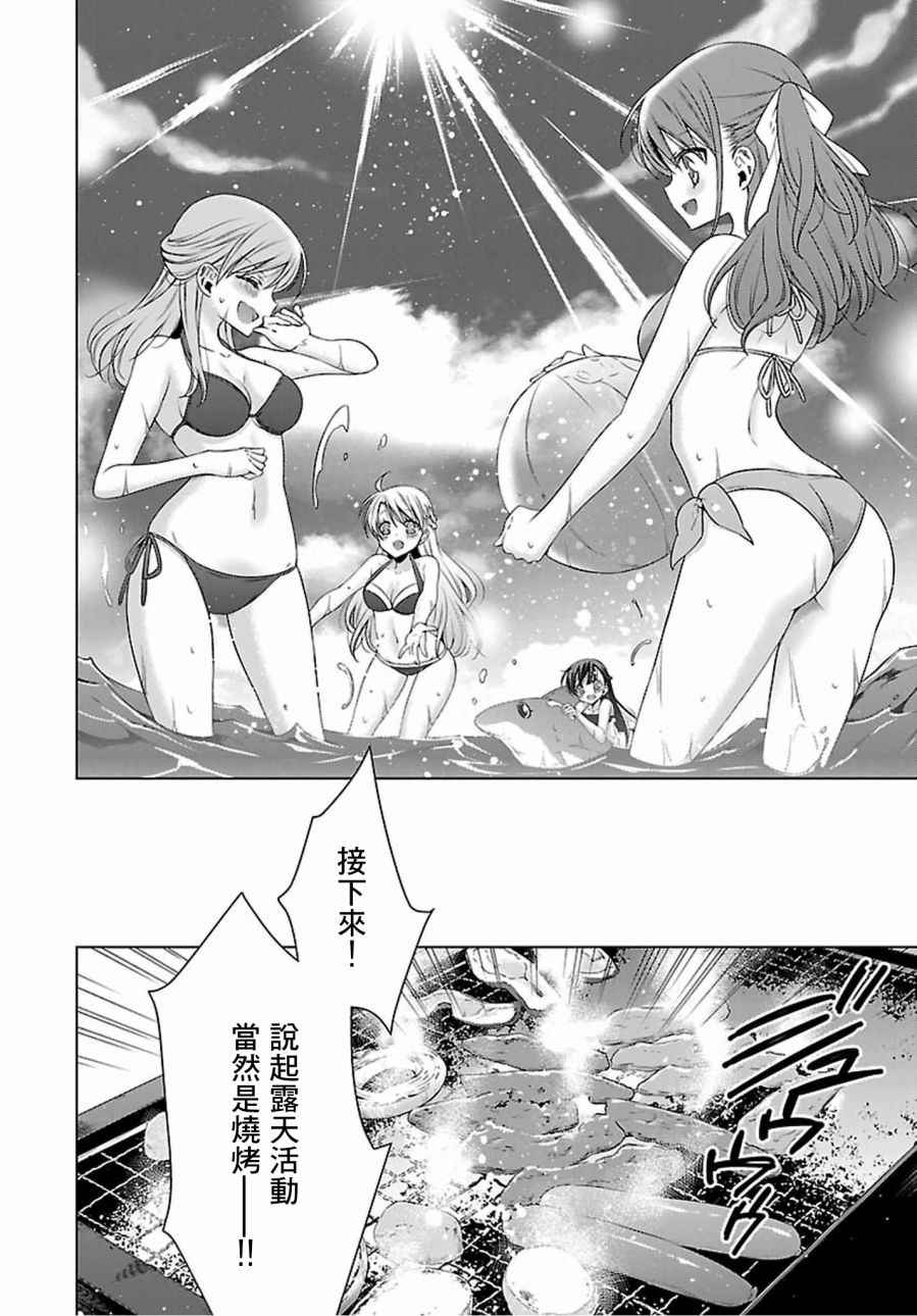 《吸血鬼酱×后辈酱》漫画最新章节第11话免费下拉式在线观看章节第【7】张图片