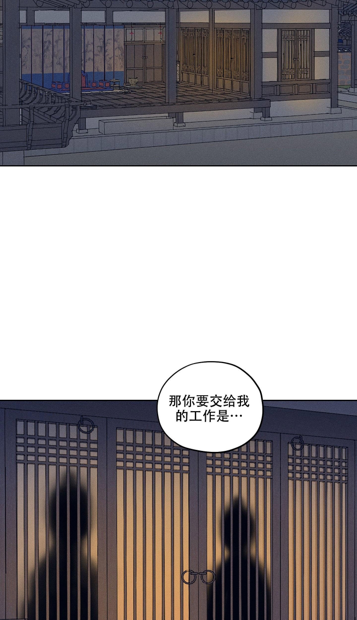 《汉阳工坊》漫画最新章节第14话免费下拉式在线观看章节第【18】张图片