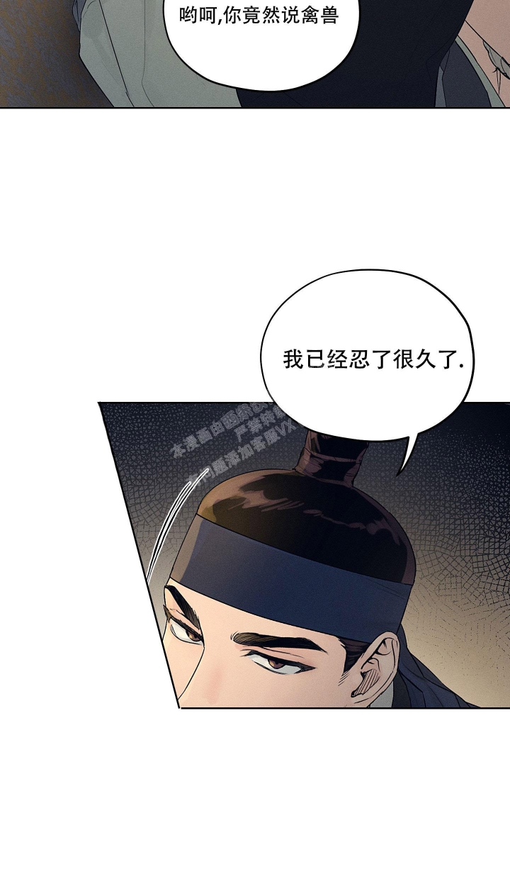 《汉阳工坊》漫画最新章节第14话免费下拉式在线观看章节第【12】张图片